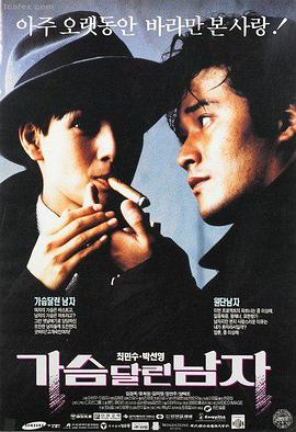 逆光追凶电影在线观看