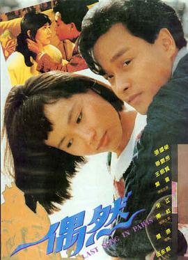 山野来信文艺片在线观看