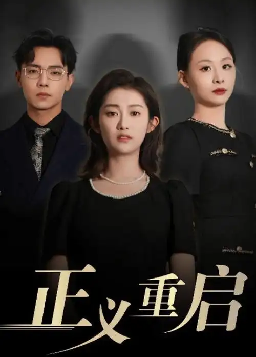 迷雾码头在线观看